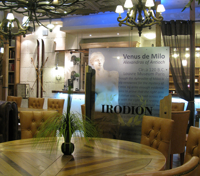 IRODION AMSTERDAM THE NETHERLANDS